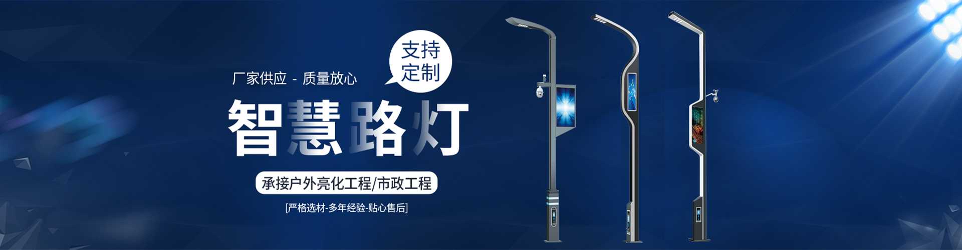 科尔沁左翼后旗太阳能路灯定制厂家